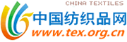 中國紡織品網(wǎng)